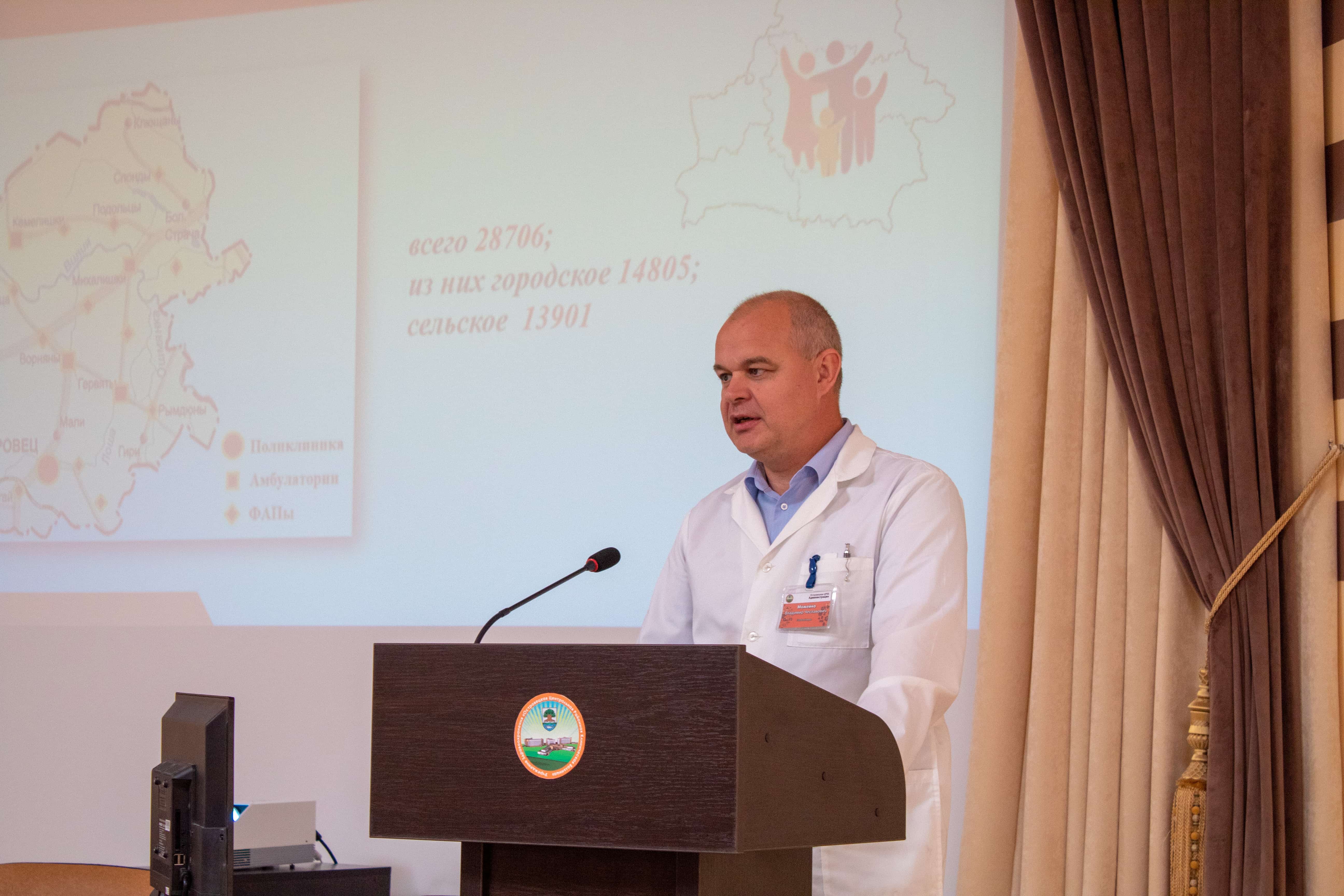Информация слушателям - Белорусский государственный медицинский колледж