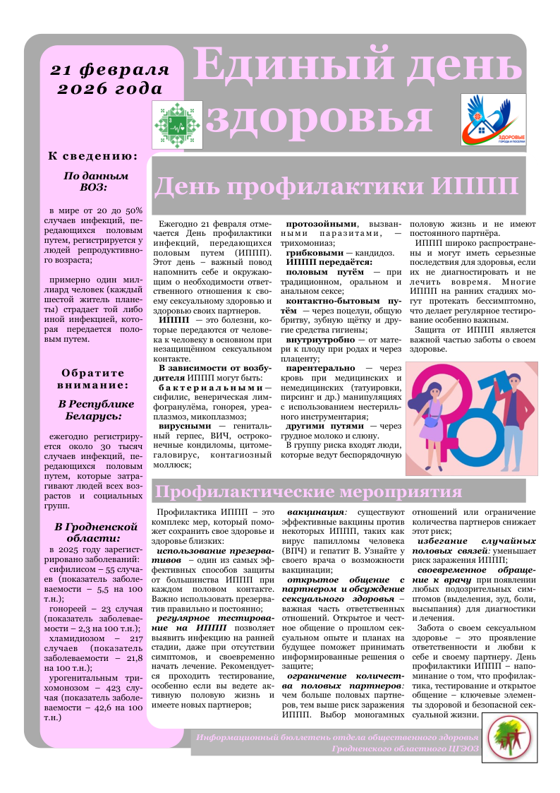 file240226