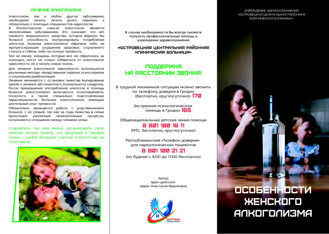 file 001