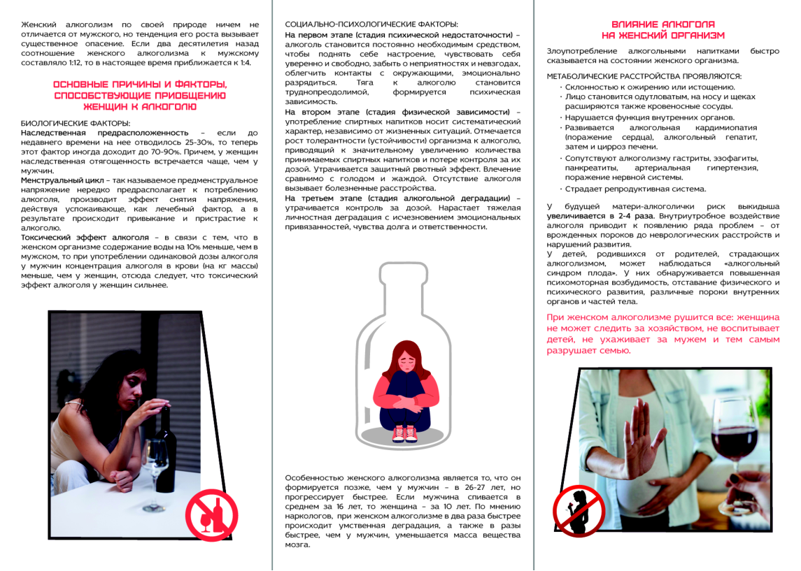 file 002
