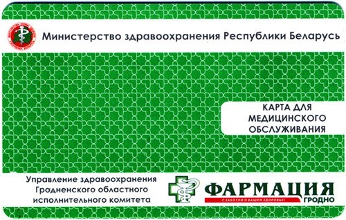 Карта фармация